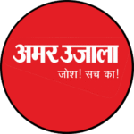 amar-ujala-min