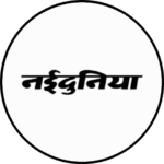naiduniya-min